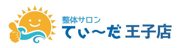 整体サロンてぃ〜だ 王子店